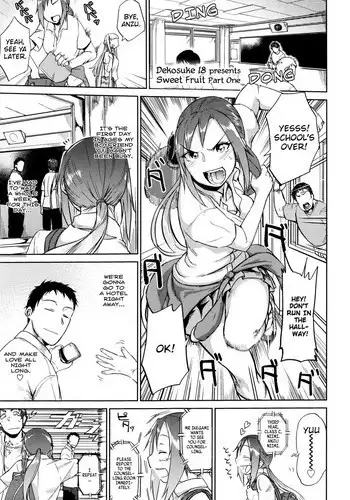 Jinzou Onaho 18-gou | 인조오나홀 18호