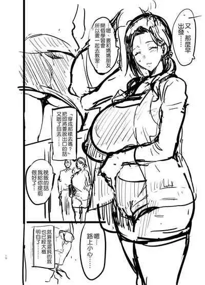 (C99) [Shinjugai (Takeda Hiromitsu)] Shidare Sakura ha Kuruku wa Nameku Tochuu-ban [Chinese] [空気系☆漢化]