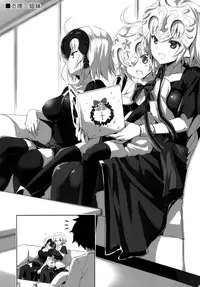 [Aigamodou (Ayakawa Riku)] Shinjuku Triangle (Fate/Grand Order) [Chinese] [脸肿汉化组] [Digital]