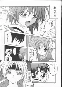 (CR29) [RED RIBBON REVENGER (Makoushi)] Elf's Ear Book 6 - Konpeki no Umi ~Ao no Taikai Makoushi Hen~ (Star Ocean 2)