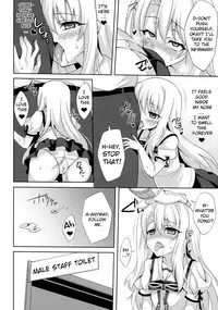 (C88) [LemonMaiden (Aoi Masami)] Kyuusei Maryoku Chuudoku | Mana Poisoning (Fate/kaleid liner Prisma Illya) [English] [EHCOVE]