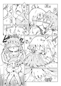 (Reitaisai 11) [Nijigen Koubou (Hirayuki Rio)] Fairy melt (Touhou Project) [Chinese] [迷途竹林汉化]