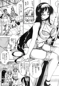 COMIC Mugen Tensei 2015-02