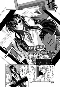 COMIC 0EX Vol. 09 2008-09