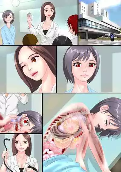 Kasumi to Sensei no I Camera Kenshuu / Kasumi Yakiniku e Iku【Zetsubou-teki ni Toumei na Shoujo Kannagi Kasumi】