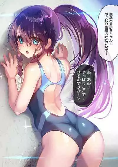 [Shimajiya (Shimaji)] Ayune-chan Choukyou Nisshi -Soushuuhen- [Digital]