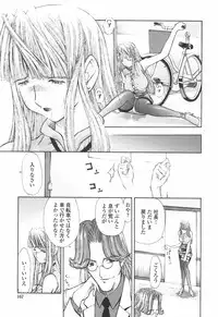 [Modemu Nakata] Fude Oroshichaimashita - Initial lesson of Circumcision boy