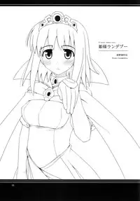 (C72) [Konno Seisakubou (Konno Azure)] Hime-sama Rendez-vous (Zero no Tsukaima) [English] [rookie84]