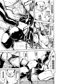 (C88) [Dairiseki (Hakaba)] Nikuyoku Dorei Kotegawa Yui (To LOVE-ru) [Chinese] [final個人漢化]