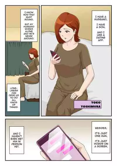 [Kumo no Ito] Matching Appli de Deatta Aite ha Kaa-san Deshita | I Matched Mom on My Dating App [English] [incogna777]