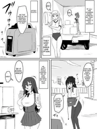 [Circle Kagemusha (Kagemusha)] Zombie Harem Life ~Antibogi no Ore to Bakunyuu Zombie~ 3 | Zombie Harem Life ~My Immunity and the Big-Titted Zombie~ 3 [English] [Translation Sensation]