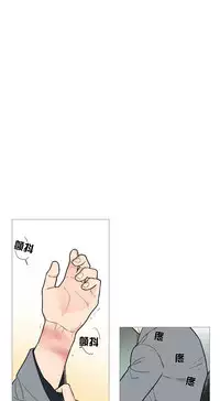 [The Jinshan] Sadistic Beauty | 虐美人 Ch.1-46[Chinese] [17+沒有漢化]