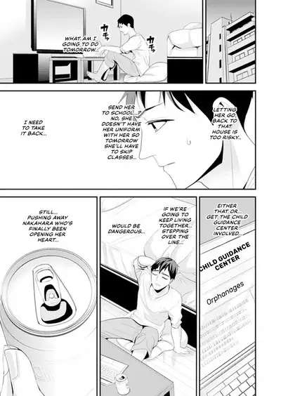 [Sanukiyan] My first time with sensei. - Hold me tight until it hurts - Kyou, Sensei to Hajimete o. - Kizutsuku Made Tsuyoku Daite [English] [Thennos Scans + Akaibara]