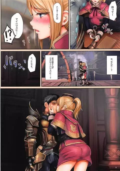 集会エリアの受付嬢