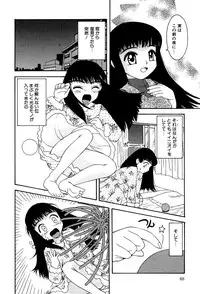 [Anthology] Little Pierce Vol.03