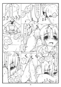 (C80) [bolze.] Jungle Adventure 3 in Nerima (Hayate no Gotoku!)