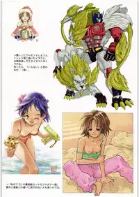 (C70) [Saitaniya (Saitani Umetarou)] Umega Vol. 2