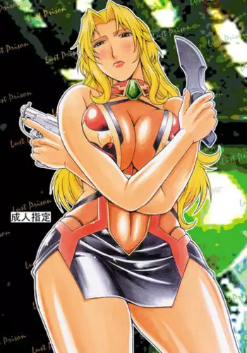 (C89) [Kumagaya Hakushon Kai (Don Shigeru)] Dick Rule (Dungeon ni Deai o Motomeru no wa Machigatteiru Darou ka) [Chinese] [不咕鸟汉化组]