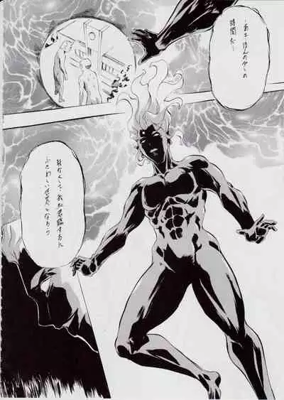 [Busou Megami (Kannaduki Kanna)] 亜衣&麻衣 D.S ~千年地獄編~ V (Injuu Seisen Twin Angels)