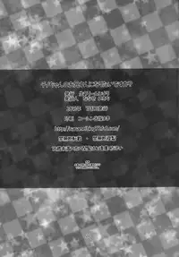 [Nama Cream Biyori (Nanase Meruchi)] Chino-chan no Onii-san ni Naritai desu ka? (Gochuumon wa Usagi desu ka?) [Chinese] [绅士仓库汉化] [Digital]