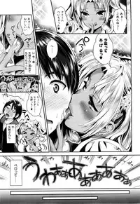 X-EROS(ゼロス)37