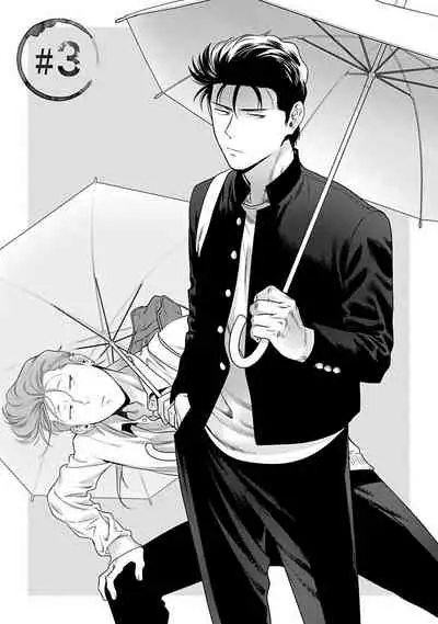 [Hiiragi Nozomu] Nakasete Yaru yo Yankee-kun | 让你哭噢小混混 Ch. 1-4 [Chinese] [拾荒者汉化组] [Digital]