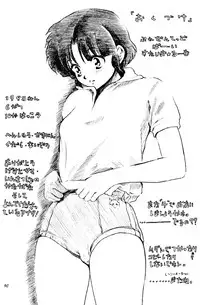 [Studio Room (Various)] Impression 3 (Urusei Yatsura, Inuyasha, Ranma 1/2)