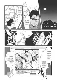 (Kouroumu 9) [02 (Harasaki)] (Kojin Satsuei)(Touhou)(Kouroumu 9)[02] Touhou snuff vol.3 Kawashiro Nitori (Mushuusei) (Loli-kei Youjo no Kirei na Hadaka wo Suki Houdai shichai mashita!).avi (Touhou Project) [布洛基个人汉化]