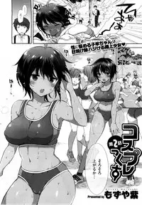 X-EROS(ゼロス)37