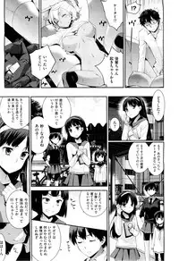 X-EROS(ゼロス)37