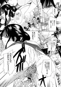 COMIC 0EX Vol. 09 2008-09