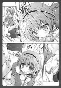 (Reitaisai 9) [Kinokonomi (konomi)] Satori-chan ga Osananajimi Dattara ~Asa hen~ (Touhou Project)