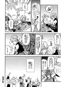 [Kometubu (Rittiri)] Cindy no Tsumayouji ni Biyaku ga Shikoma Rete Shimatta ze yo! (Bakumatsu Rock)