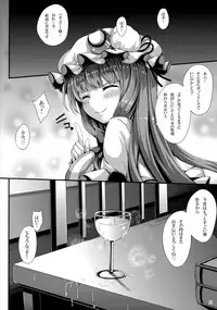 (C91) [YuKi-IRo (Yukiusagi.)] Patchou Milk (Touhou Project)