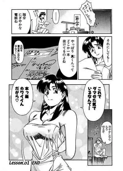 ピザッツこれくしょん : 2