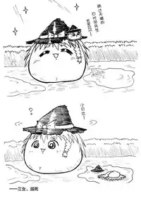 しんぐるふぁーざーまりさの子育て奮闘記(JOJO版+原版)(Chinese)