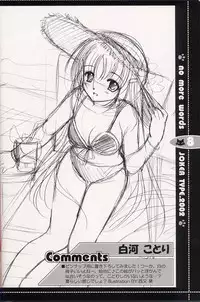 (C62) [JOKER TYPE (Nishimata Aoi)] no more words (D.C. Da Capo)