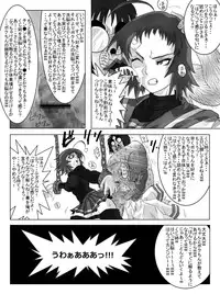 洗脳教育室~総集編Vol.01~