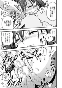 [Tatsunami Youtoku, kupa] Deisui Shita Hitozuma Kyoushi o Netori! ~Bijin Sanshimai o Kimo Oyaji ga...!~ Ch. 1-7 [Digital]