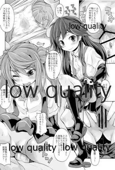 朝潮海軍兵学校