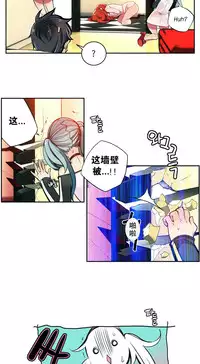 [Juder] 莉莉丝的脐带(Lilith`s Cord) Ch.1-23 [Chinese]