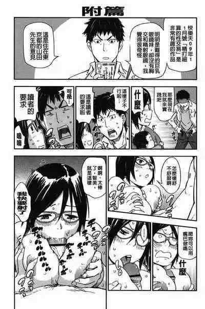 おいでませにゃんにゃん