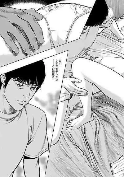 お願いサプリマン My Pure Lady 15