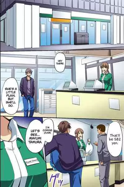 Dare mo Ore ni wa Kigatsukanai. Muteikou na Uchi ni Haramaserareru Onna-tachi