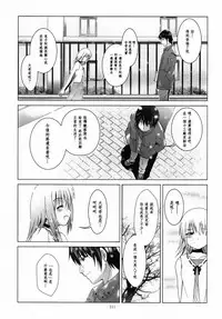 [STUDIO BIG-X (Arino Hiroshi)] ALICE Gekan [Chinese] [随缘汉化] [Digital]