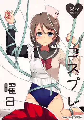 Kanojo no SmaPho o Nozoita dake nano ni - UNOFFICIAL CLEAN DECENSORED PAGES