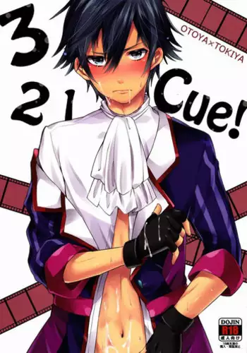 (C82) [American Rock (Shono Kotaro)] 321Cue! (Uta no Prince-sama)