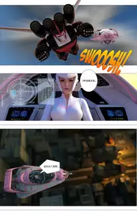 [G9MPcomics] Zerion [尖臉男漢化]