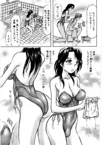 [Asamori Yukihiro] Hajimete no Namahada