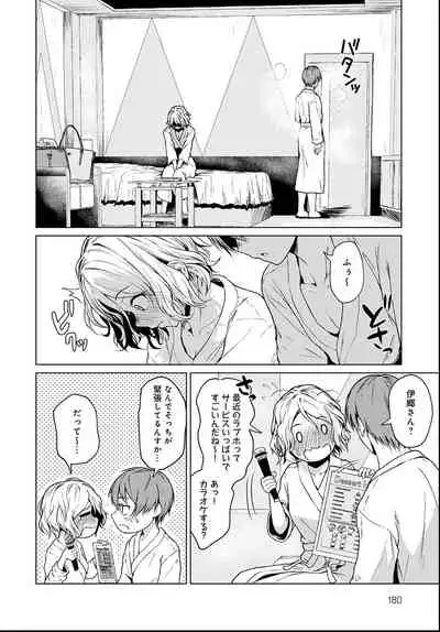 COMIC Anthurium 2021-06